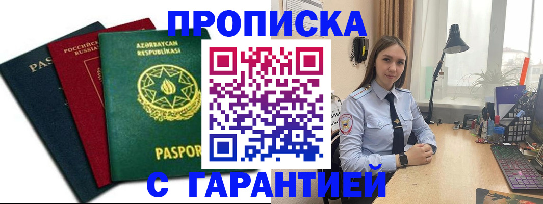 форма 3 в Петровске