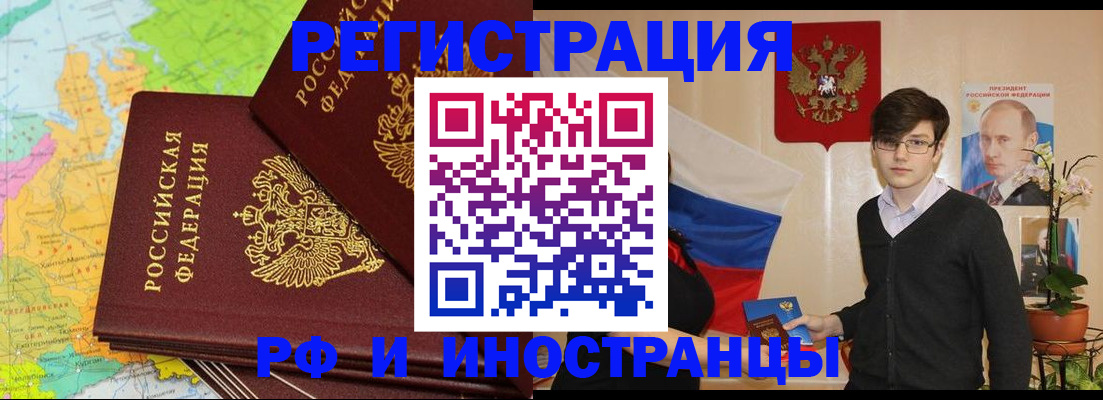 регистрация для дет. сада в Петровске